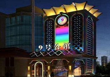 岑溪好玩开放荤素KTV推荐-九号公馆KTV消费价格口碑点评